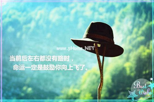 2023正能量一句话微信励志霸气说说48句