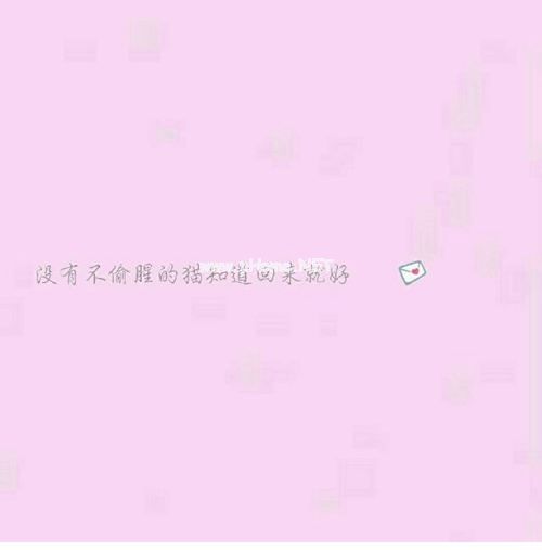 好词图片