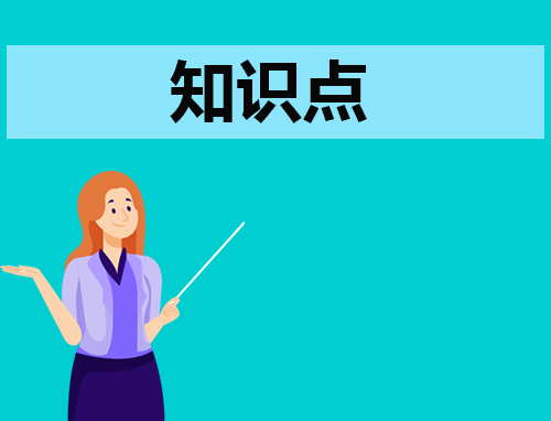 六年级小学生语文重点知识点总结（8篇）