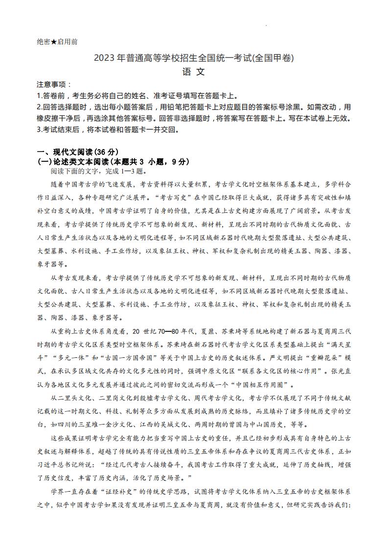高一物理教案设计5篇