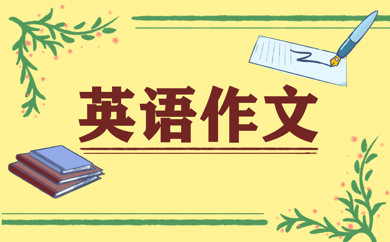 优美英语散文欣赏5篇