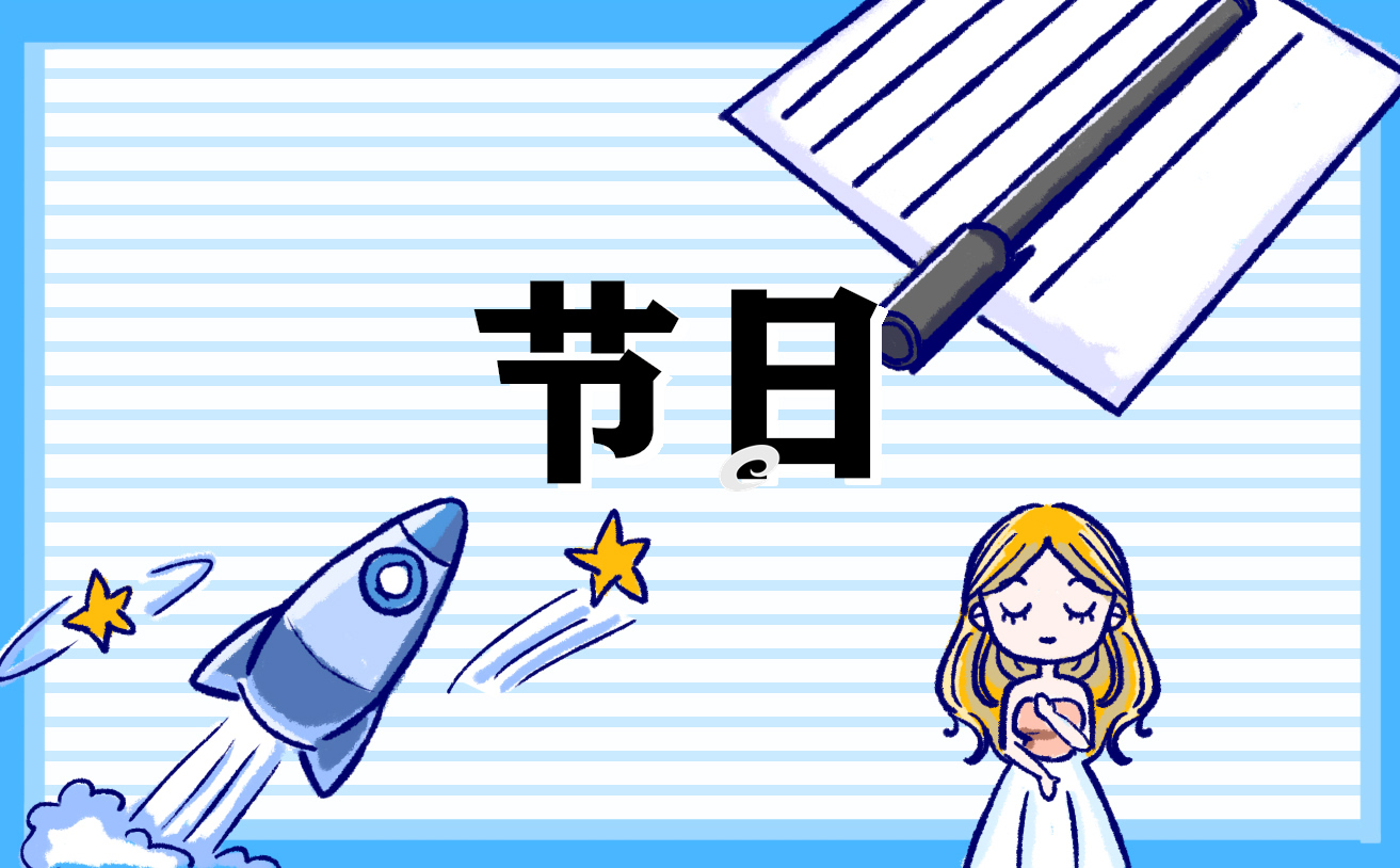 粽叶飘香话端午主题班会发言稿6篇