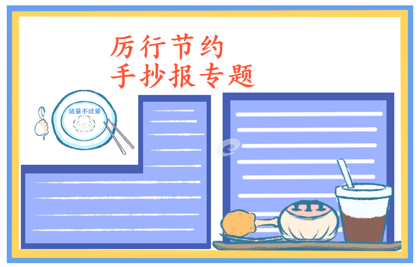 2022小学二年级节约粮食作文（十篇）