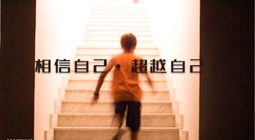 关于高考的励志句子_高考励志语录短句