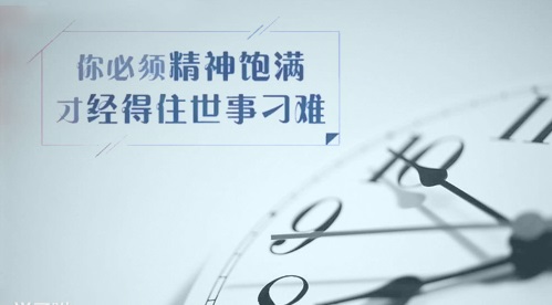 关于勤俭节约的励志名言警句