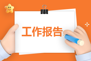 药店医保自检自查报告（7篇精选）
