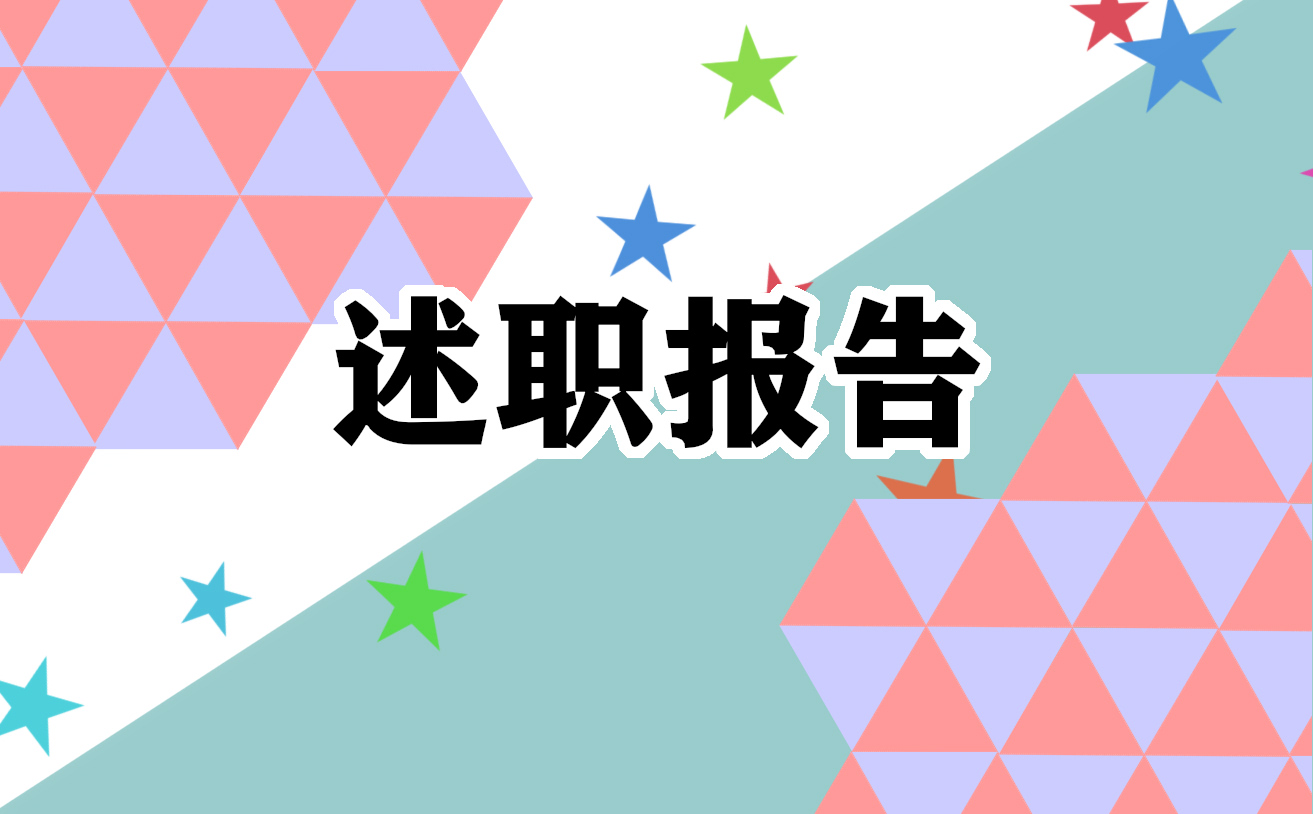 工作整改自查报告最新版2023年7篇