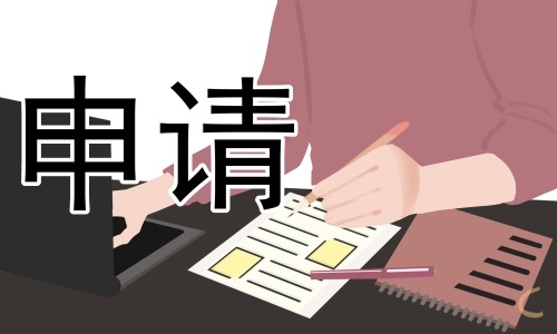 女员工怀孕辞职离职申请报告（通用）7篇
