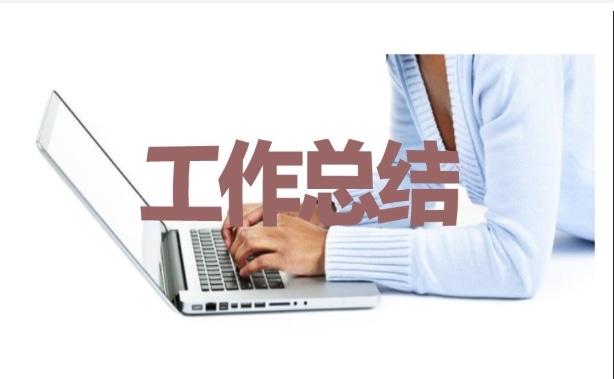 2021保护环境调查报告五篇