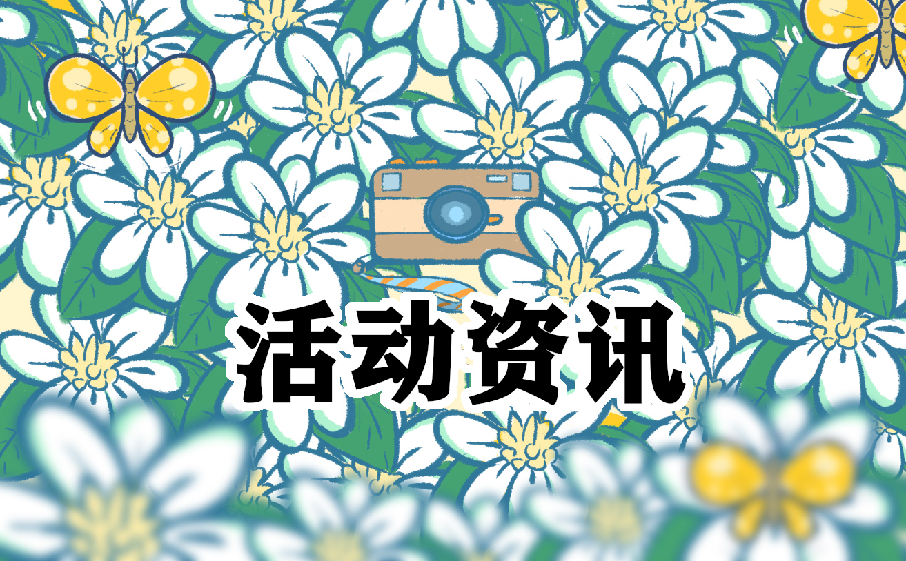 幼儿园开展父亲节主题活动方案