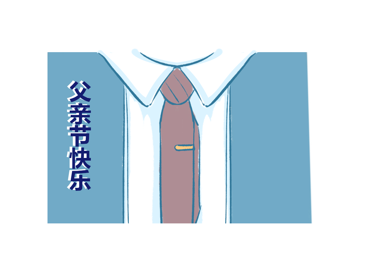 父亲节班级活动策划书(优秀12篇)