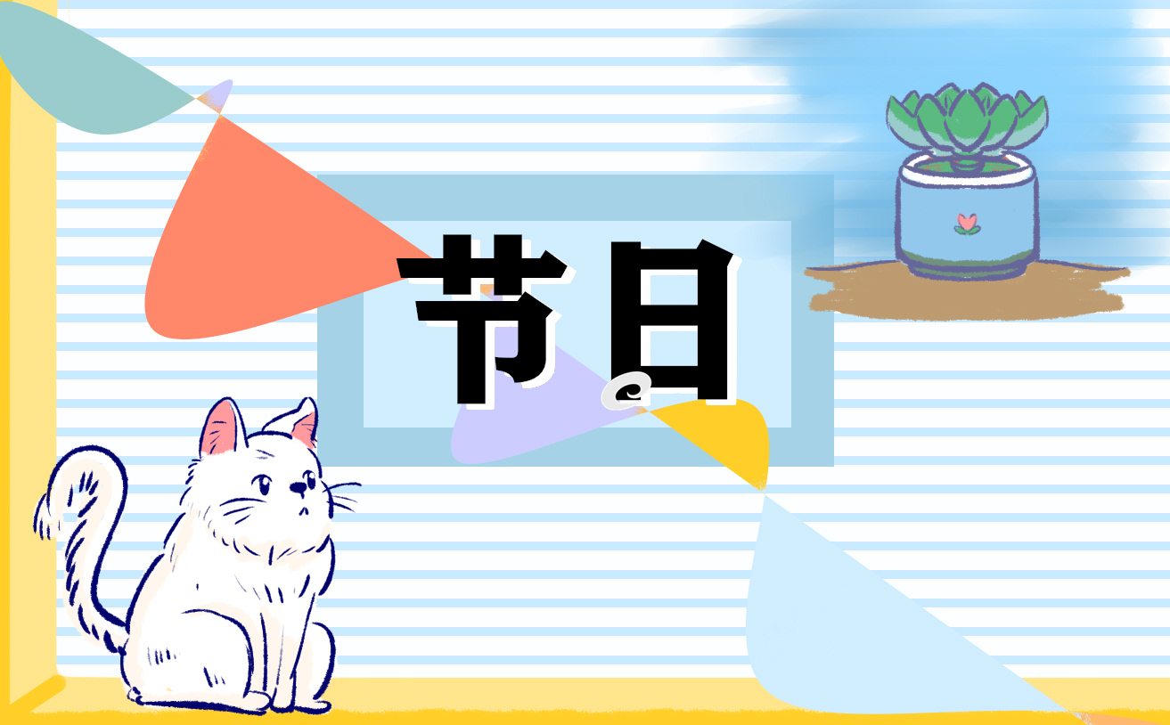 纪念五四青年节活动策划方案最新