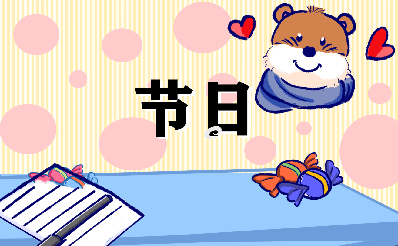 有关母亲节促销的方案