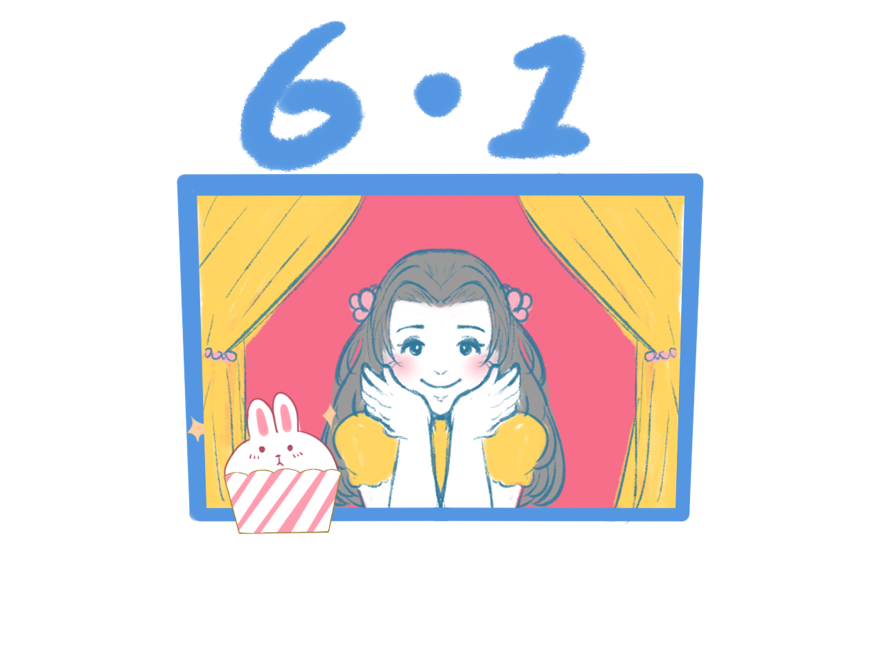 儿童节什么活动方案