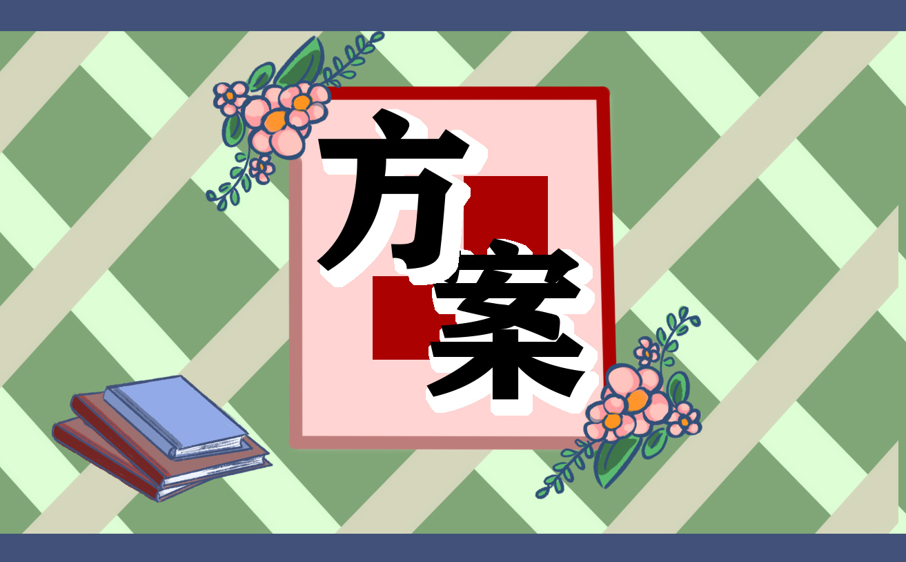 2023初中51劳动节活动方案模板（10篇）