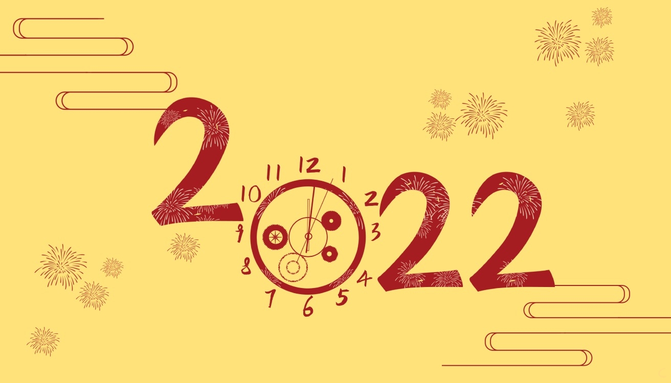 2022简短霸气年会致辞5篇范文