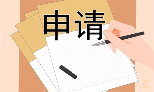 助学金申请理由（简短）范文11篇合集
