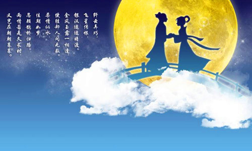 2020抖音七夕祝福语说说句子文案
