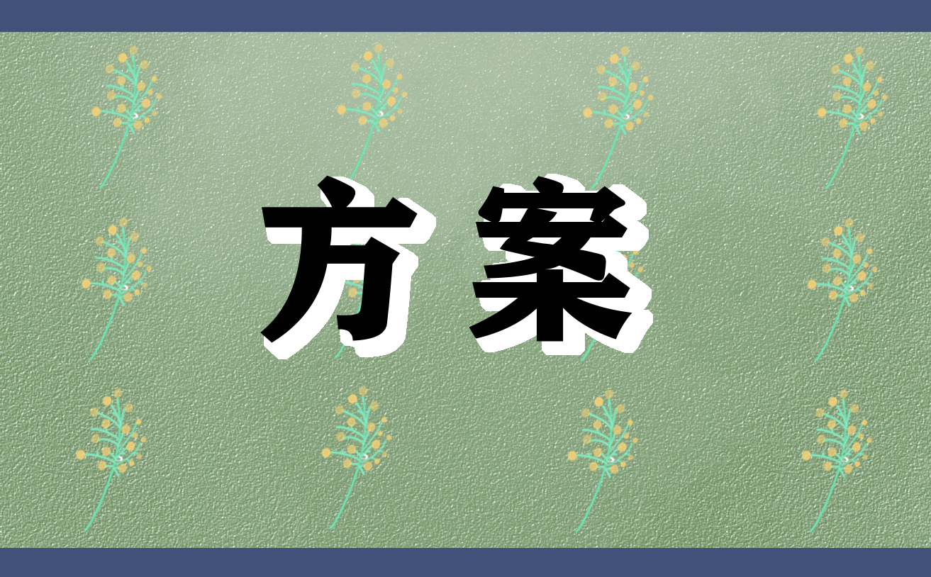 最新调岗申请书范文8篇