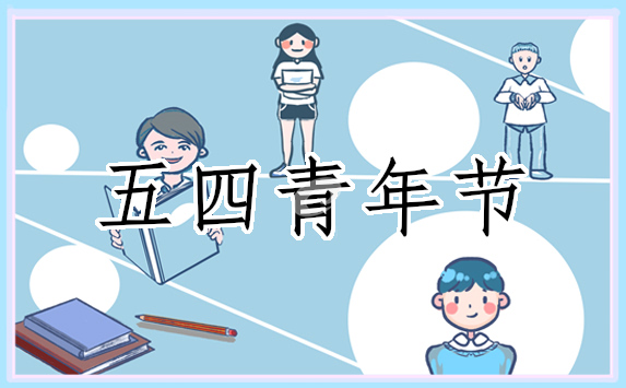 升旗仪式主持人流程稿范本简单