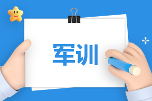 军训的日子初中作文十篇