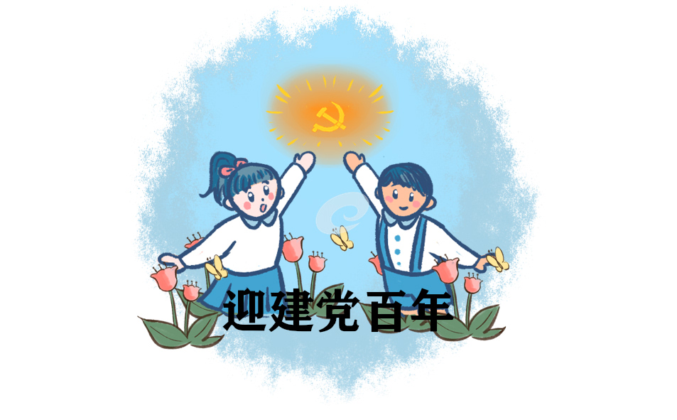 2022预备党员转正申请书优秀大学生范文素材【5篇】