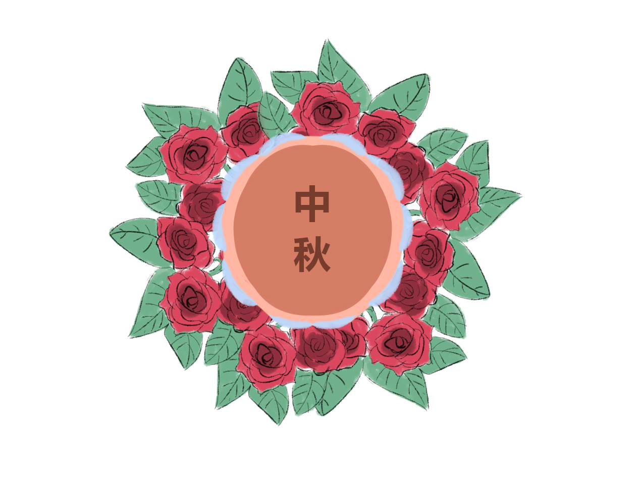 2023中秋节的主持人
