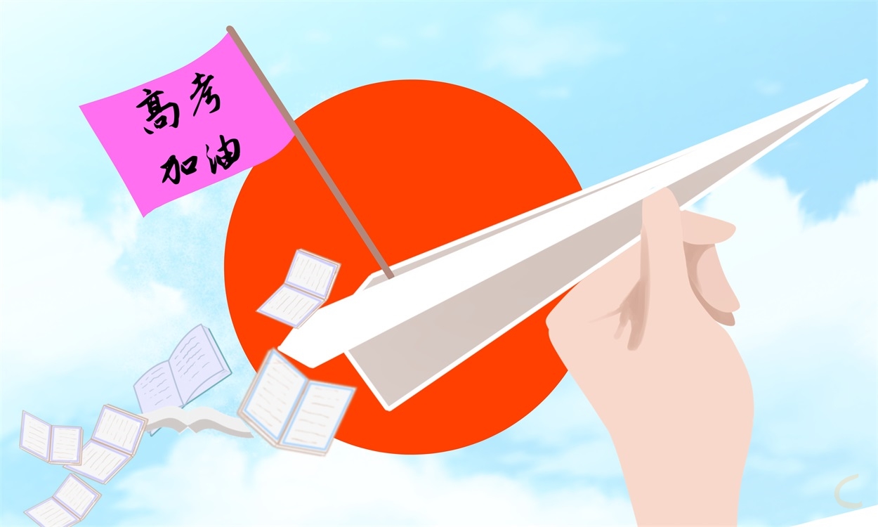 运动会加油稿高级感（10篇）