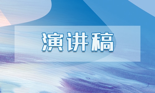 2022元旦跨年晚会主持词怎么写5篇