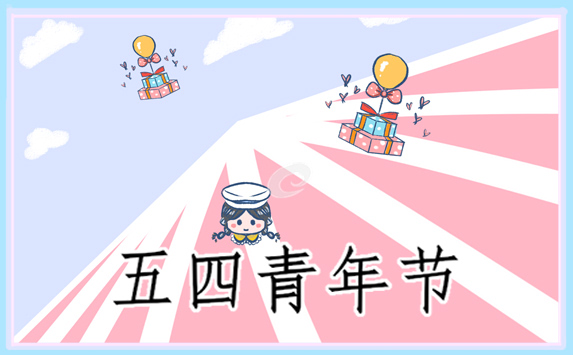 弘扬五四精神演讲稿通用版