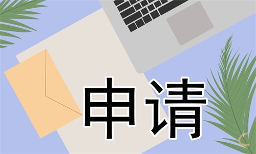 国家助学金申请书个人范文8篇