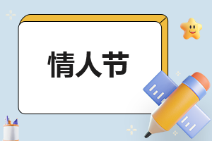 早恋检讨书800字
