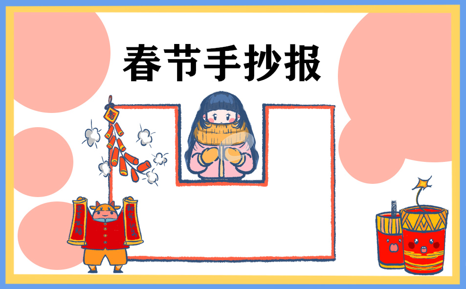 2023激励人心的年会致辞范文最新