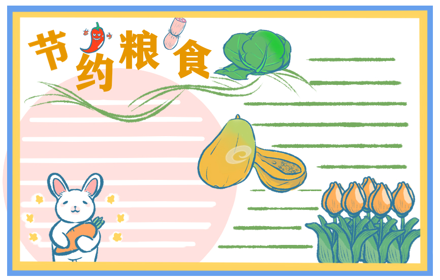 浪费粮食检讨书5篇_不珍惜粮食反思检讨书范文