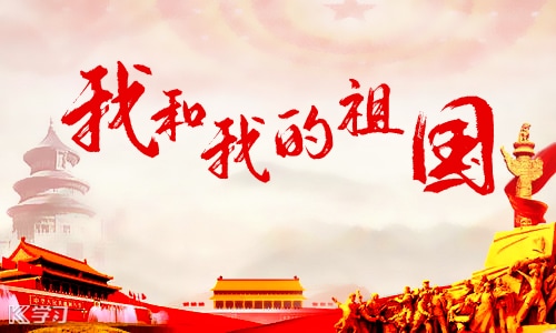爱国国旗下学生演讲稿5篇