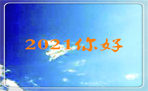 2023年会主题致辞讲话稿5篇最新