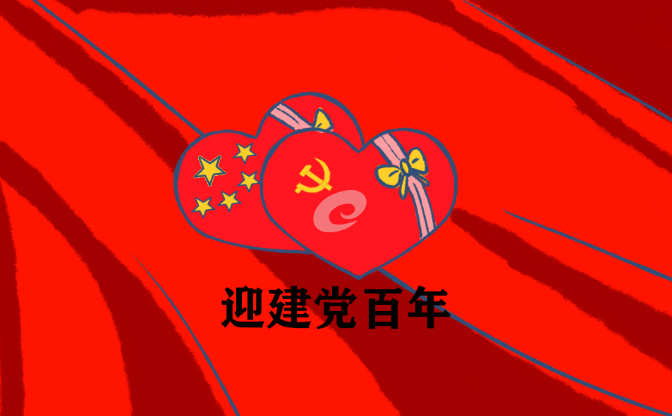 七一建党节100周年演讲稿范文5篇
