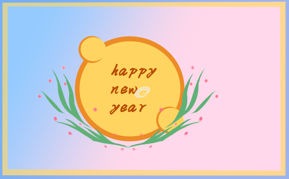 保险公司年会主持稿范文2021