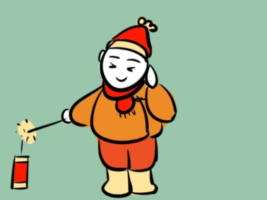 公司春节放假通知