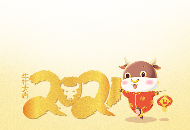2022年年会总结致辞最新五篇_年会个人致辞发言稿