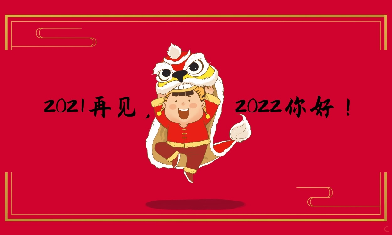 2023最热的领导商会年会讲话经典致辞