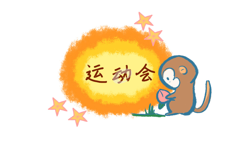 运动会领导讲话致辞范文_运动会领导发言稿范文5篇