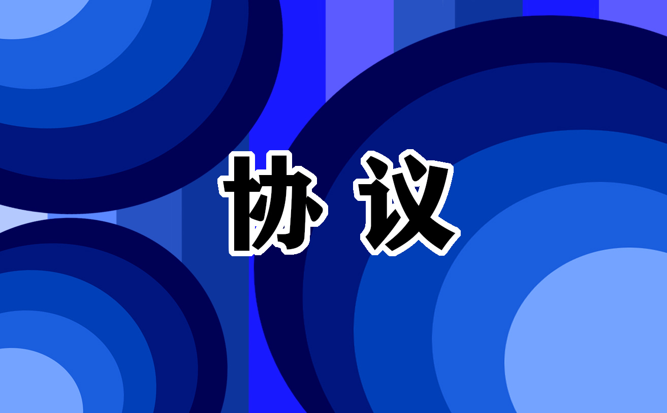 2022房屋租赁协议书最新版
