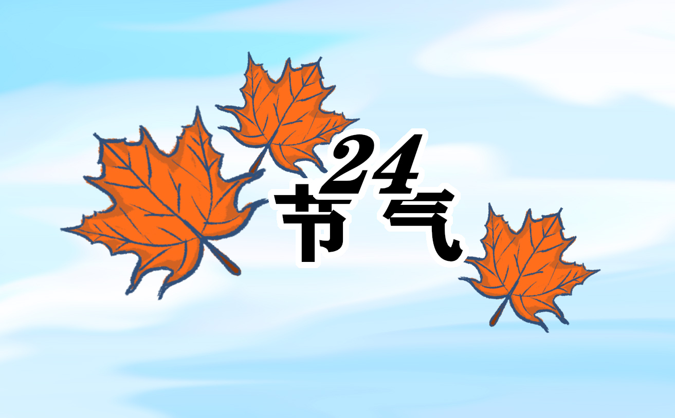 立春时节优美古诗鉴赏20首大全