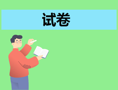 内蒙古语文高考真题2023内容
