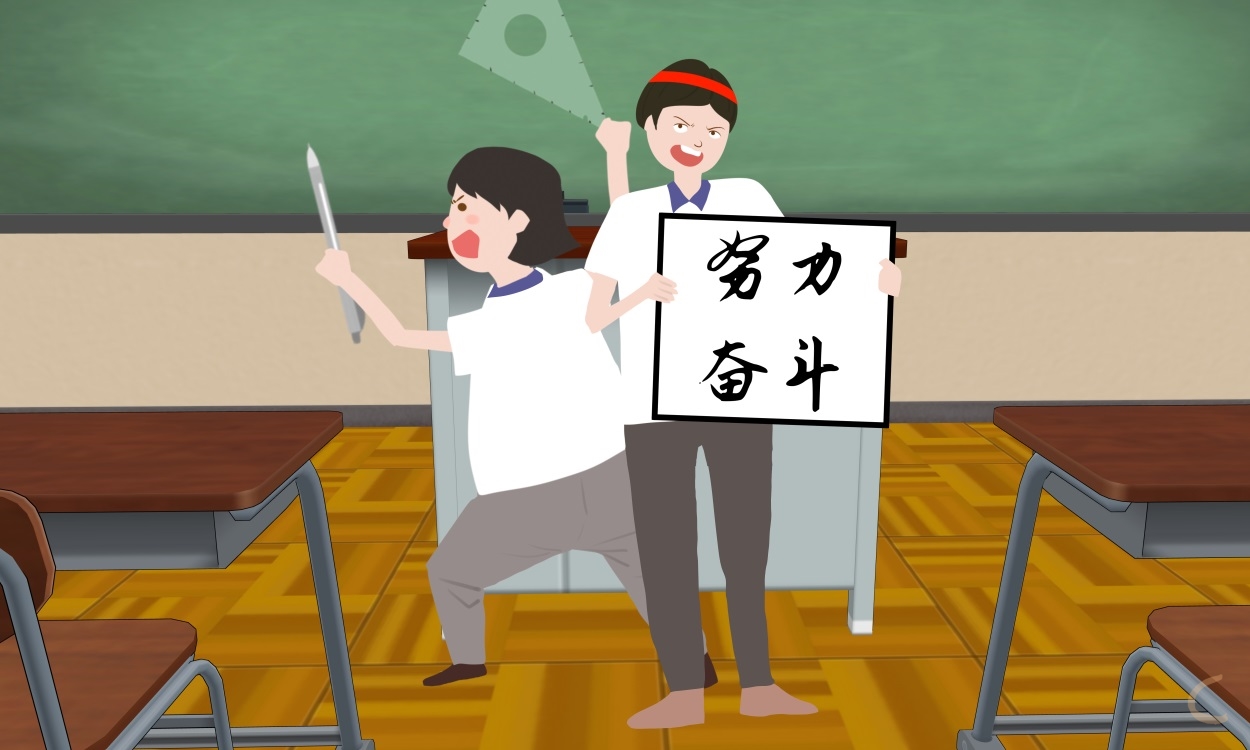 2023高考数学科目复习方法策略精选