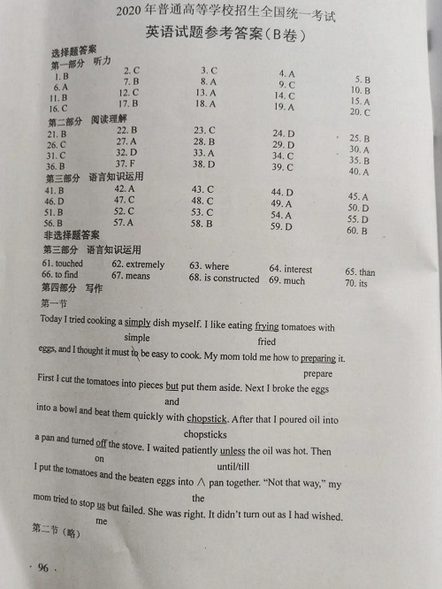 微信图片_20200709085404.jpg