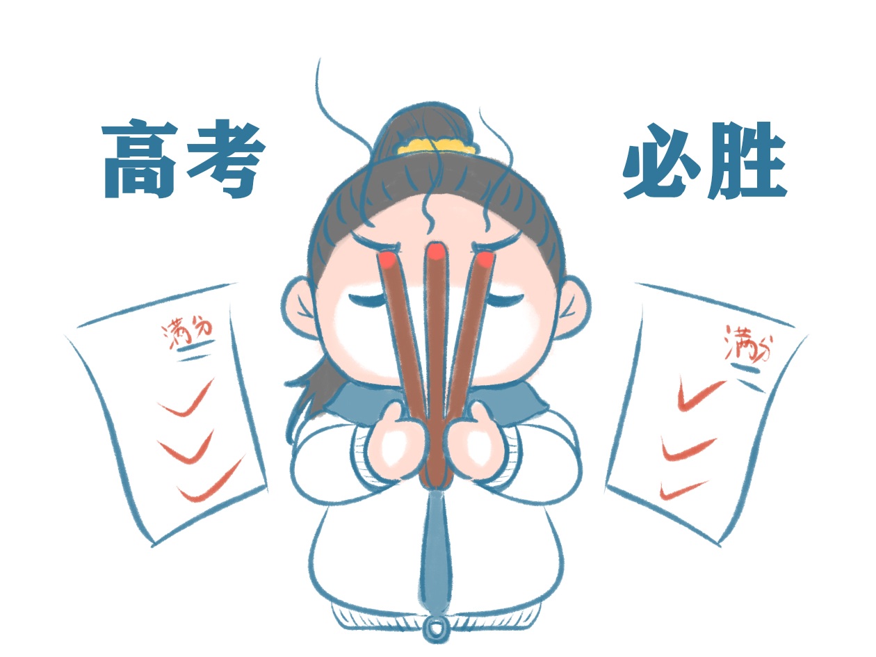 2023年高三百日誓师大会优秀代表演讲稿