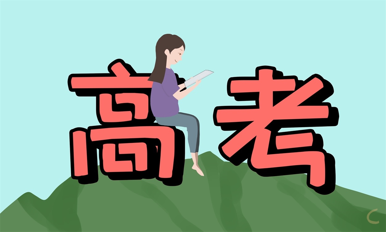 2023河南省语文高考试题电子版