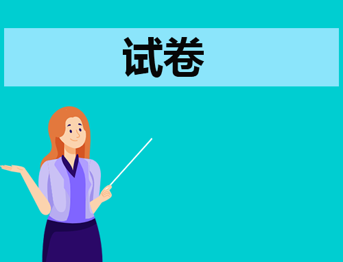 高考语文真题陕西试卷2023